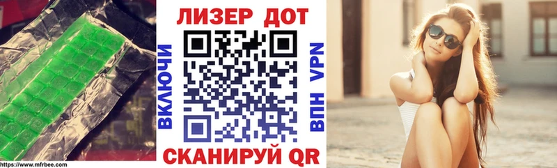 Лсд 25 экстази кислота  даркнет сайт  Заволжье 