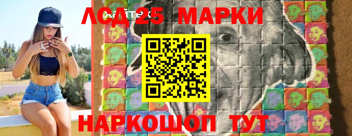 LSD-25 экстази кислота  Вход с VPN  ЛСД экстази  ЛСД экстази ecstasy  Заволжье 