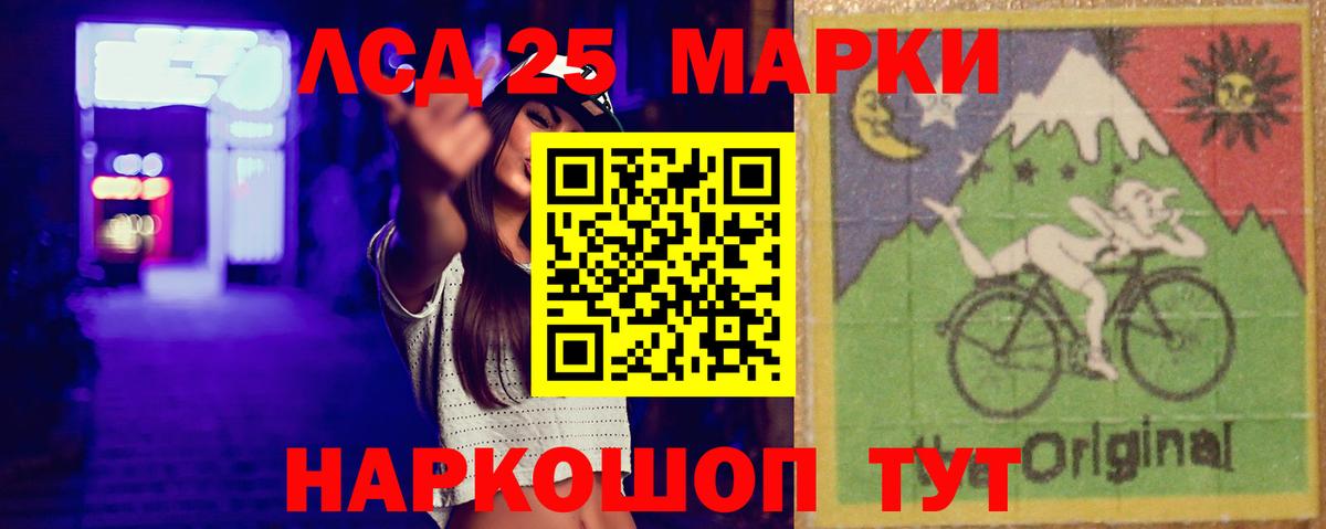 Лсд 25 экстази ecstasy Заволжье