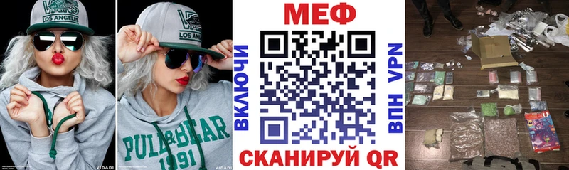 МЕФ 4 MMC  Заволжье 