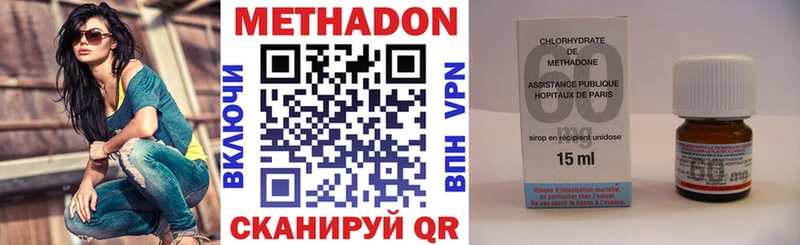 МЕТАДОН белоснежный  площадка клад  mega вход  Заволжье  цены наркотик 