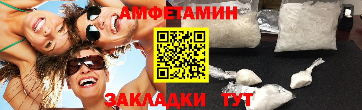 Первитин  Заволжье  Первитин пудра 