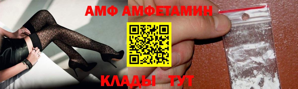 Заволжье  Метамфетамин мет  Метамфетамин мет  Вход с VPN 
