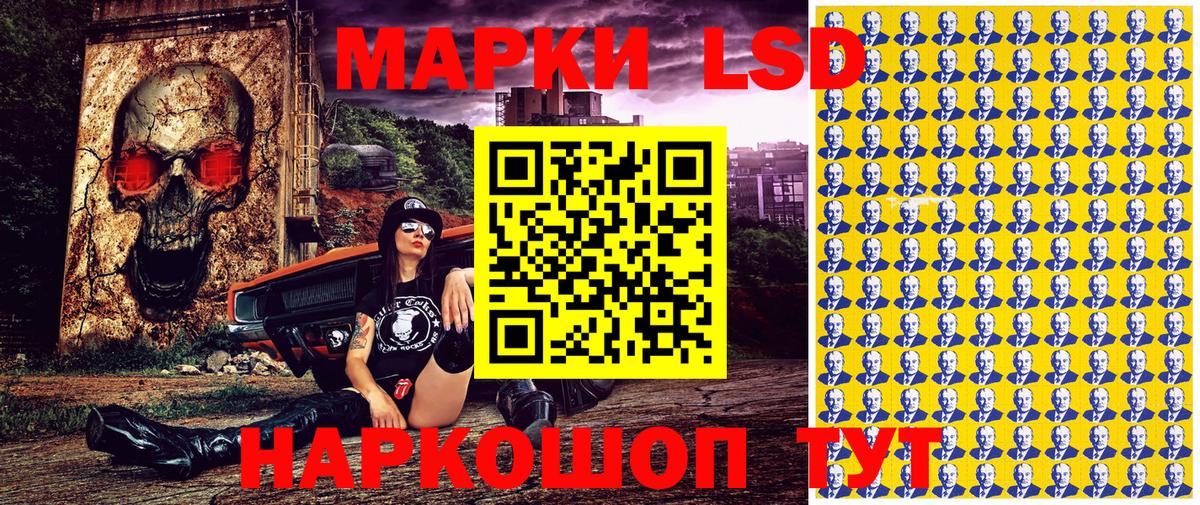 Марки N-bome 1,5мг  Наркотические марки  Заволжье 