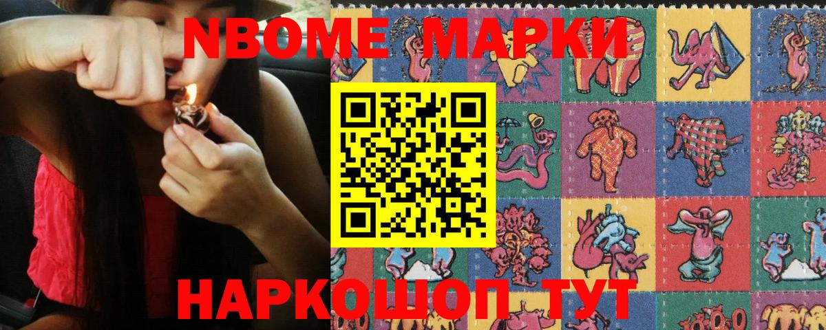 АМФЕТАМИН Заволжье