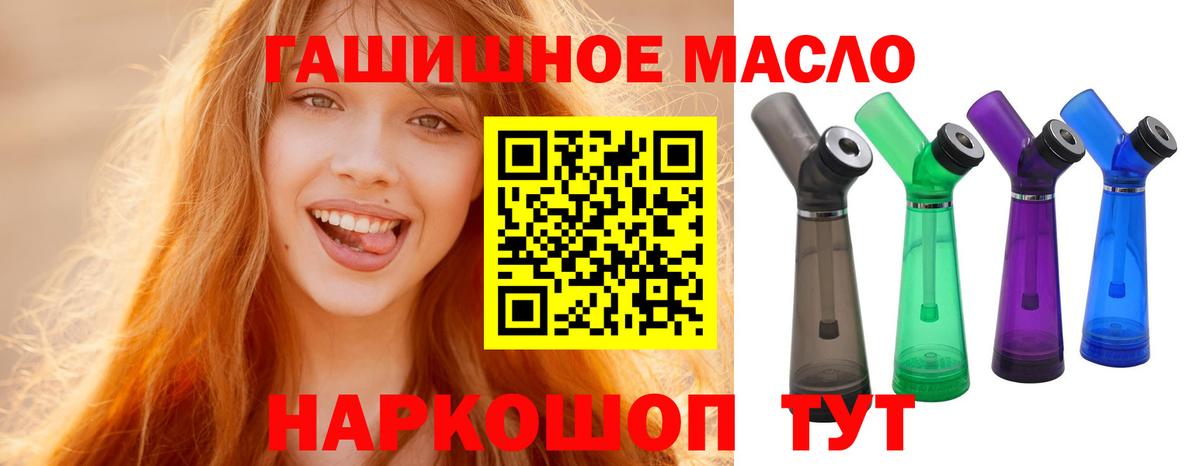 Дистиллят ТГК THC oil  Заволжье  Дистиллят ТГК вейп с тгк 