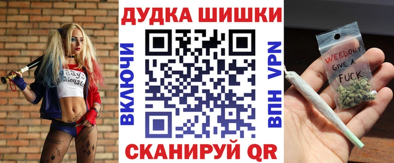 магазин продажи наркотиков Заволжье Шишки марихуана семена