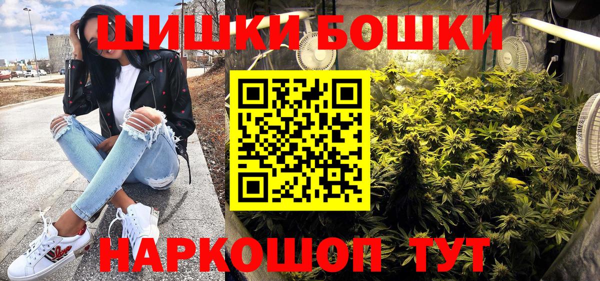 Заволжье  Марихуана семена  Бошки марихуана VHQ  Вход с VPN 